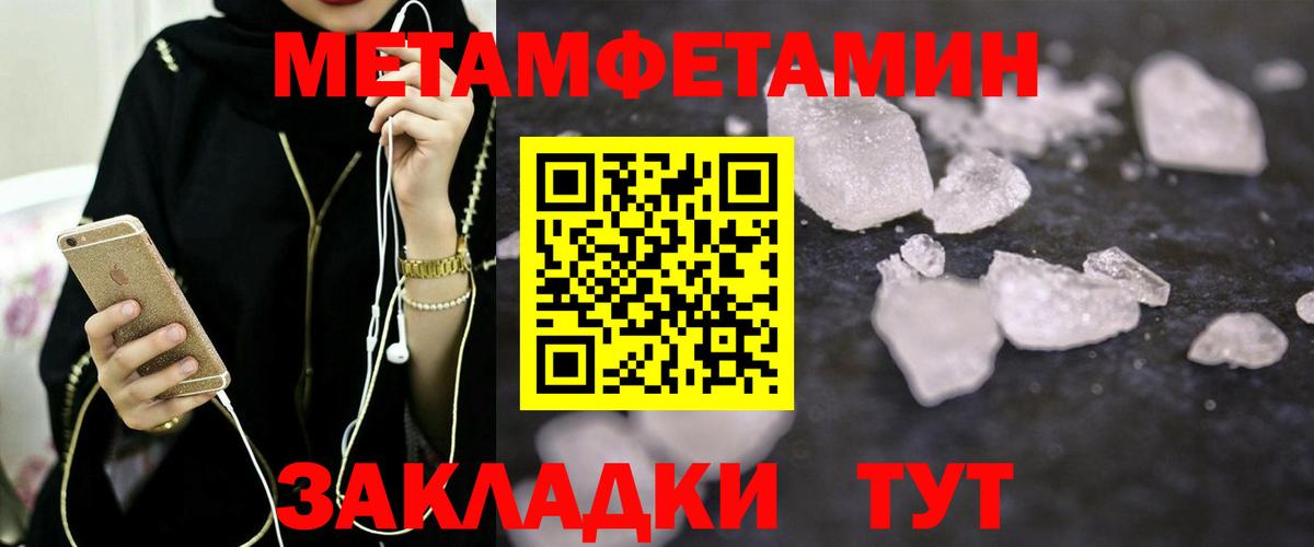 Реутов  Amphetamine  Вход с VPN  Amphetamine 98% 