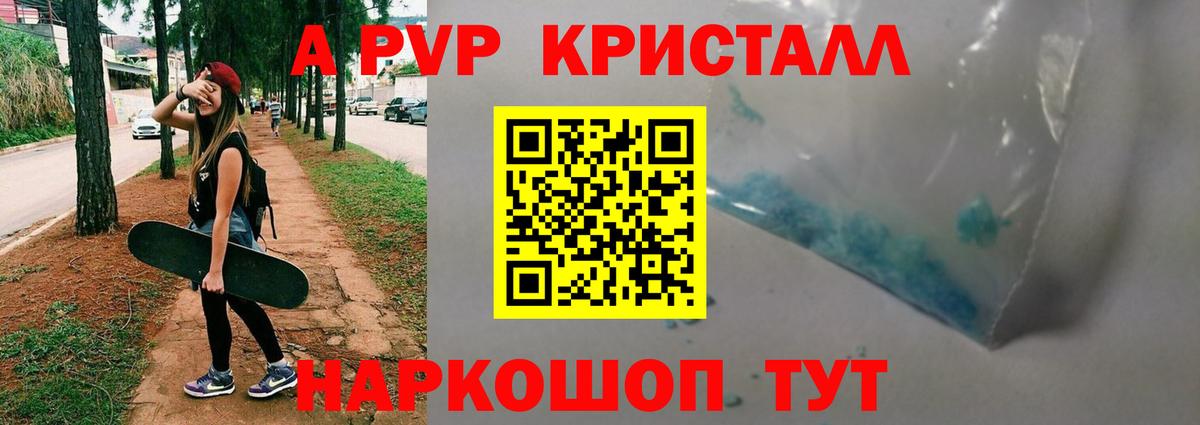 Реутов  ГАШ  АМФЕТАМИН кристаллы  Меф кристаллы  Вход с VPN  КОКАИН  Конопля 