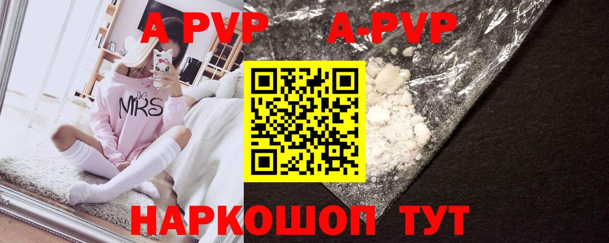 Альфа ПВП СК Реутов