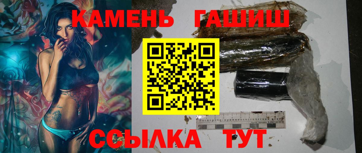Реутов  ГАШИШ  Вход с VPN  ГАШИШ Ice-O-Lator  как найти закладки  ГАШ hashish 