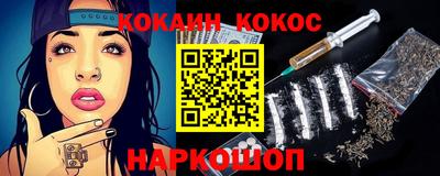 каннабис Малгобек