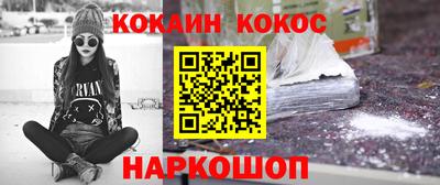 таблы Малоярославец