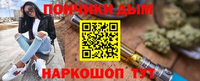 каннабис Малгобек