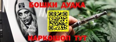 каннабис Малгобек