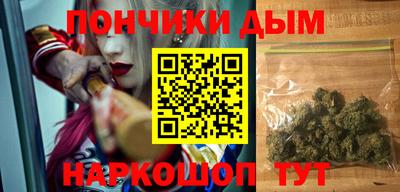 каннабис Малгобек