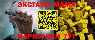 таблы Малоярославец