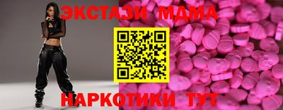 метадон Мариинск