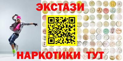 метадон Мариинск