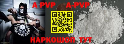 таблы Малоярославец