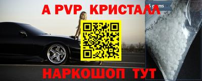 метадон Мариинск