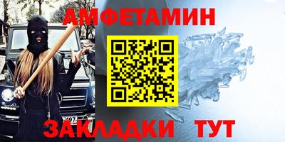 таблы Малоярославец