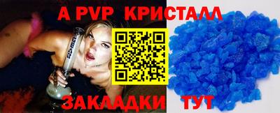 таблы Малоярославец