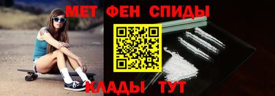 таблы Малоярославец