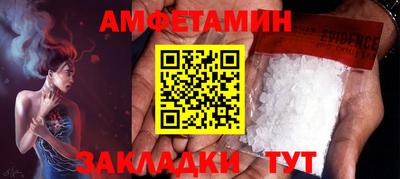 метадон Мариинск