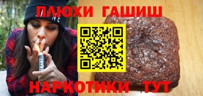 каннабис Малгобек