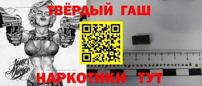 таблы Малоярославец