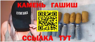 каннабис Малгобек
