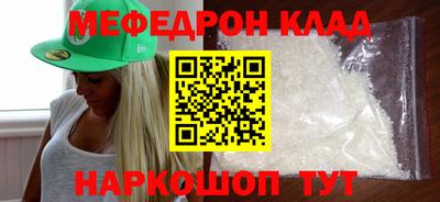 метадон Мариинск