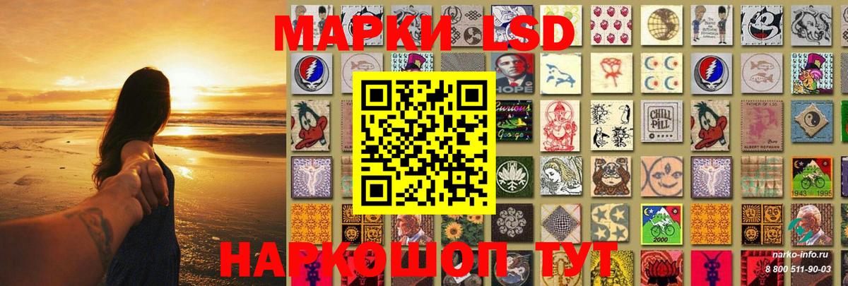 Реутов  LSD-25 экстази кислота  Вход с VPN 