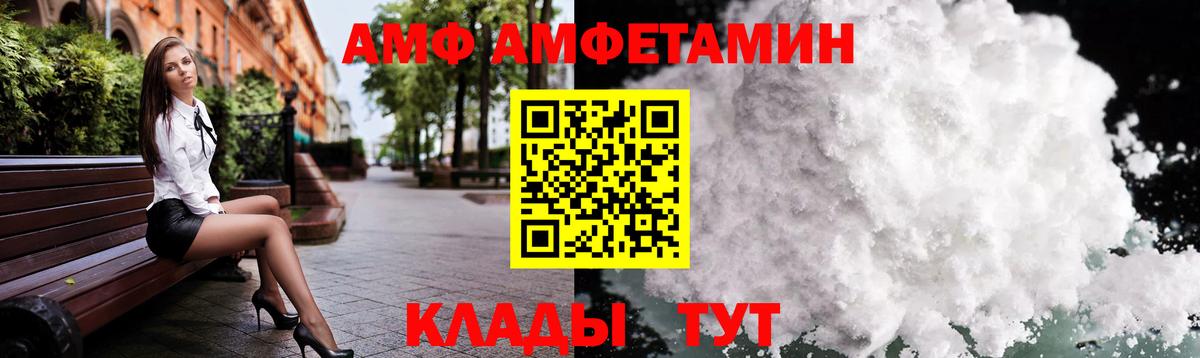 МЕТАМФЕТАМИН пудра  Вход с VPN  МЕТАМФЕТАМИН  Реутов  МЕТАМФЕТАМИН пудра 
