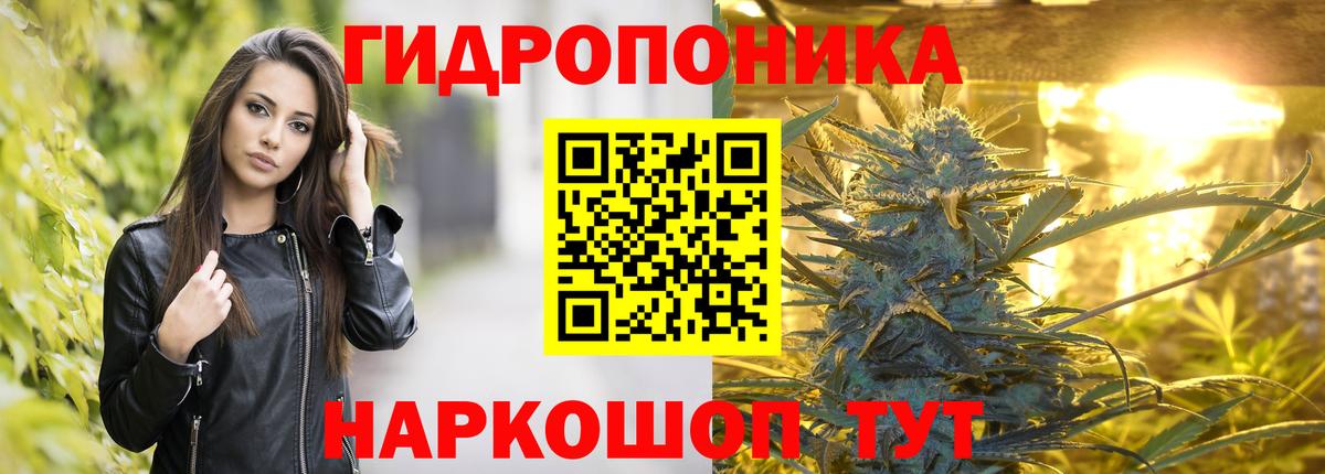 МАРИХУАНА планчик  МАРИХУАНА VHQ  Бошки Шишки конопля  Вход с VPN  Канабис марихуана  Реутов 